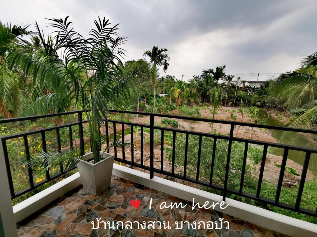 Baan Glangsuan Bang Kobua Bang Chak Exterior foto