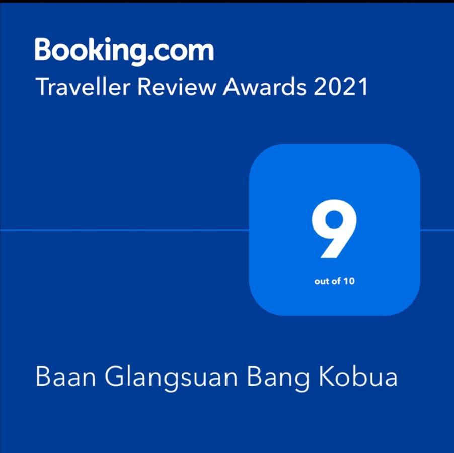 Baan Glangsuan Bang Kobua Bang Chak Exterior foto