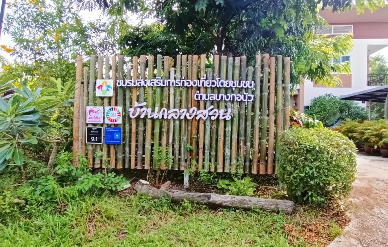 Baan Glangsuan Bang Kobua Bang Chak Exterior foto